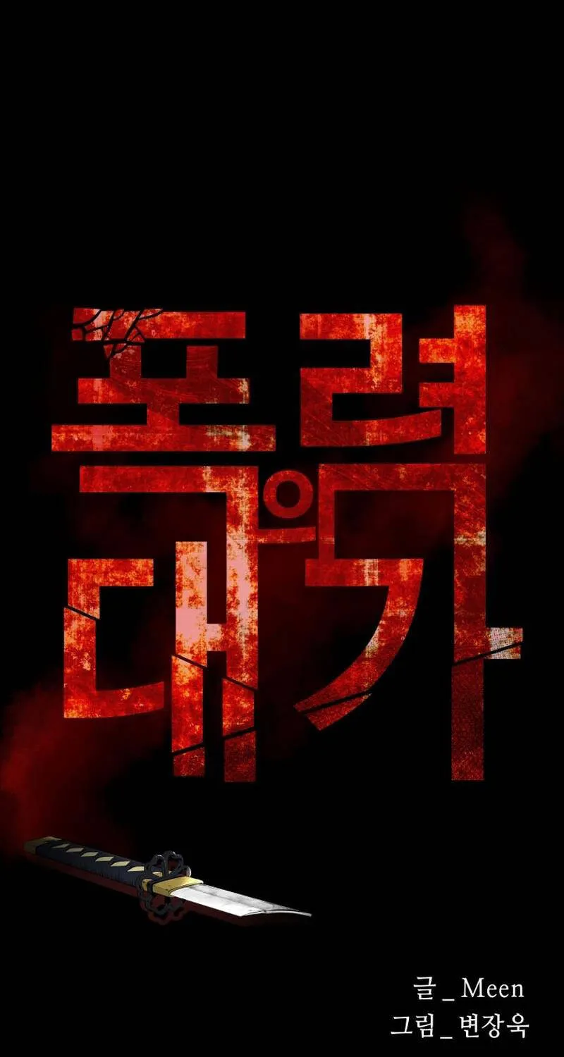 Chương 10 - Trang 27