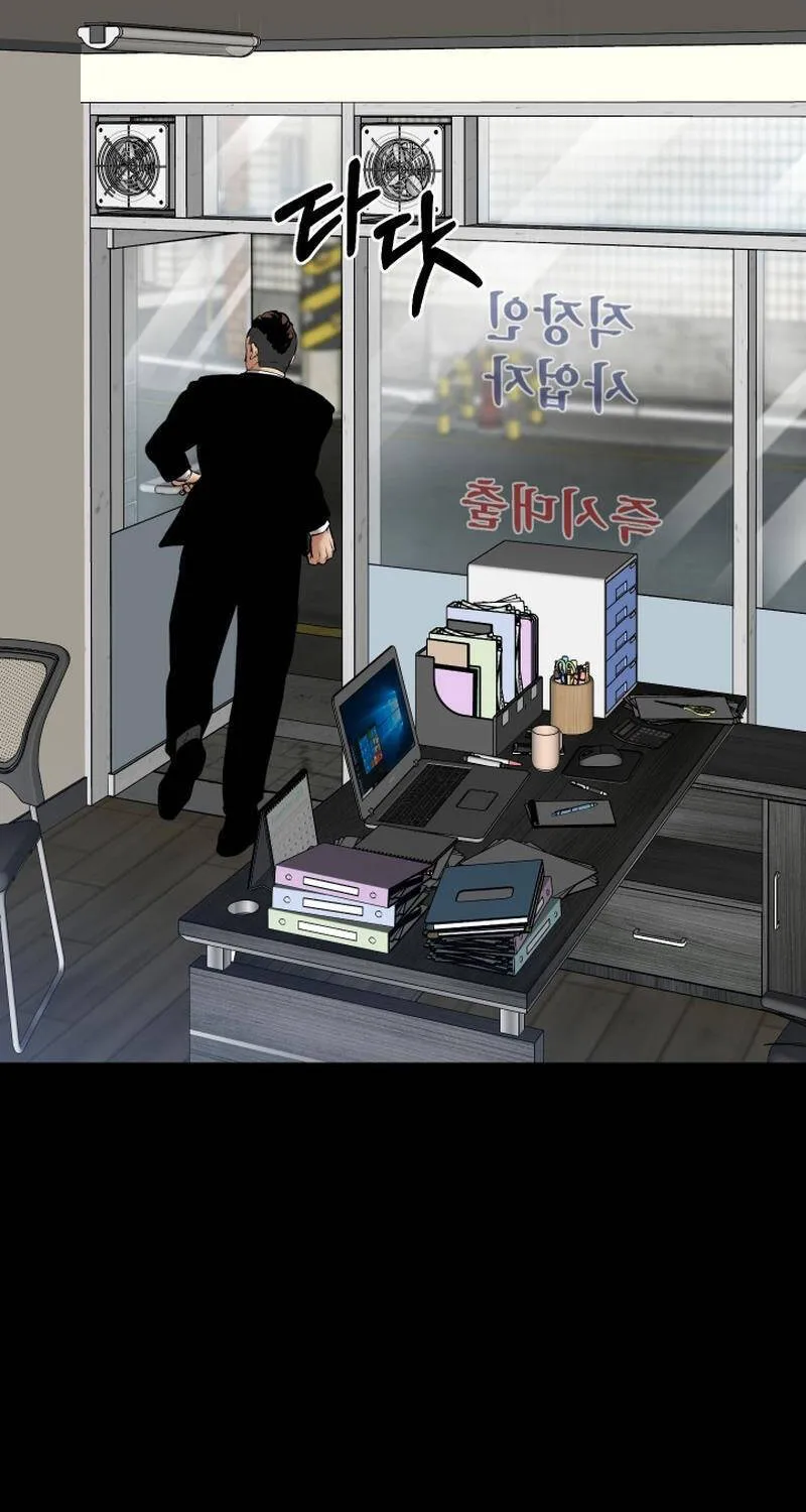 Chương 17 - Trang 81