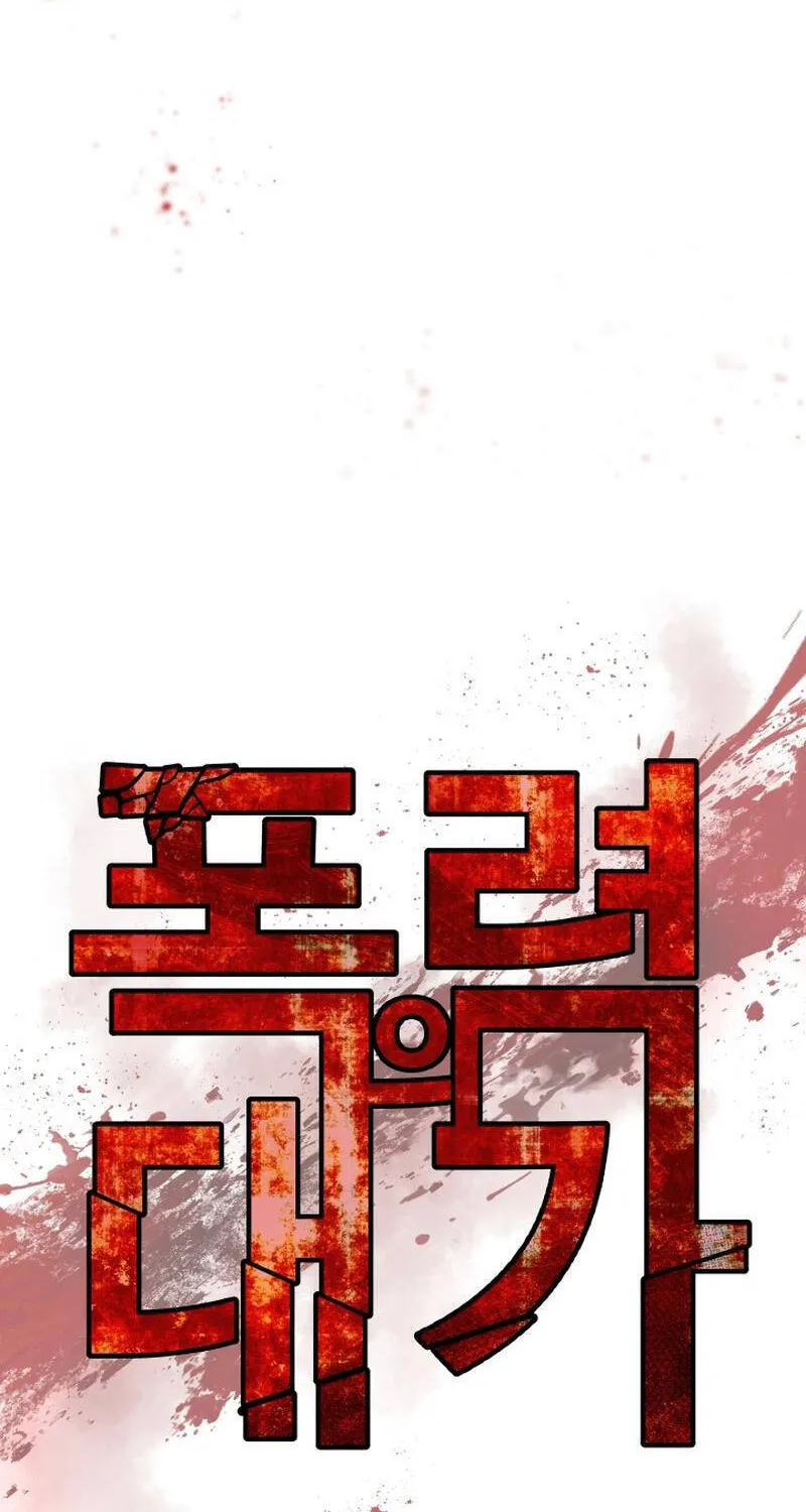 Chương 19 - Trang 26