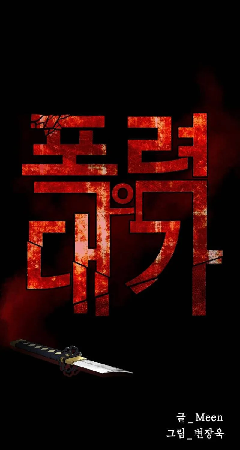 Chương 21 - Trang 52