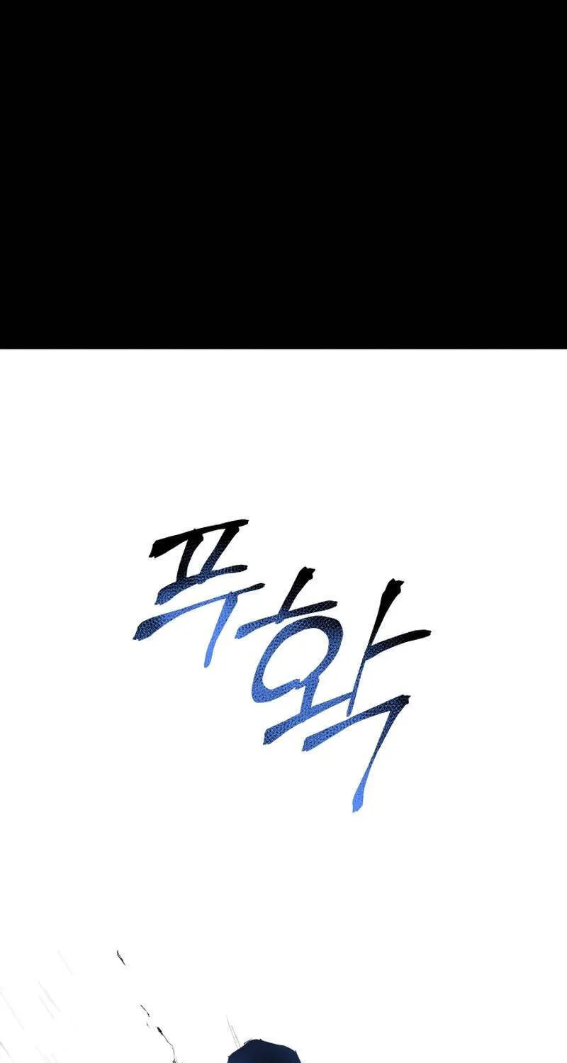 Chương 23 - Trang 125