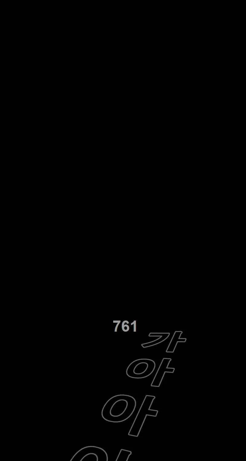 Chương 23 - Trang 7