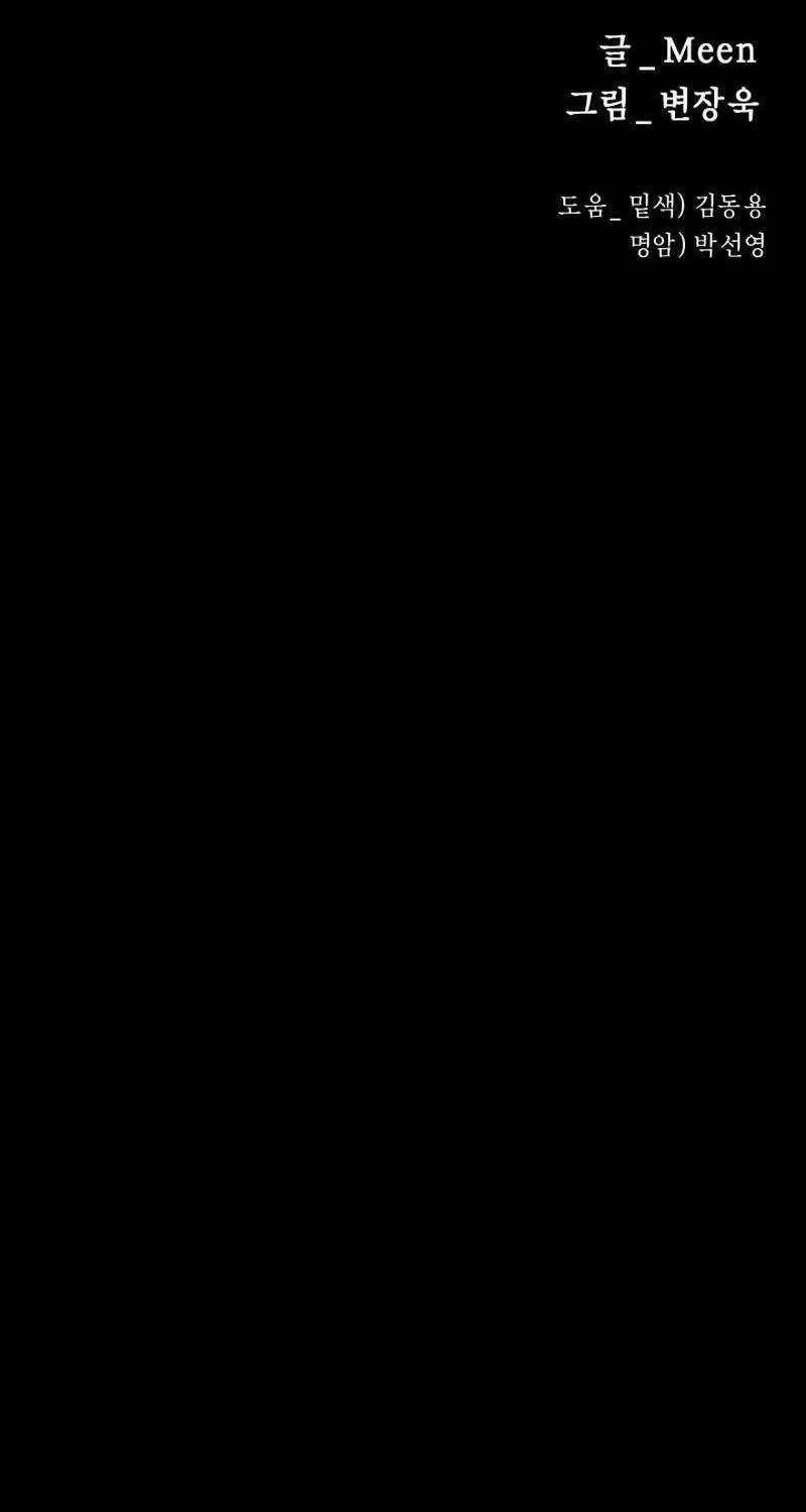 Chương 27 - Trang 57