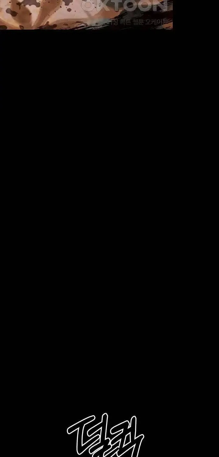 Chương 33 - Trang 7
