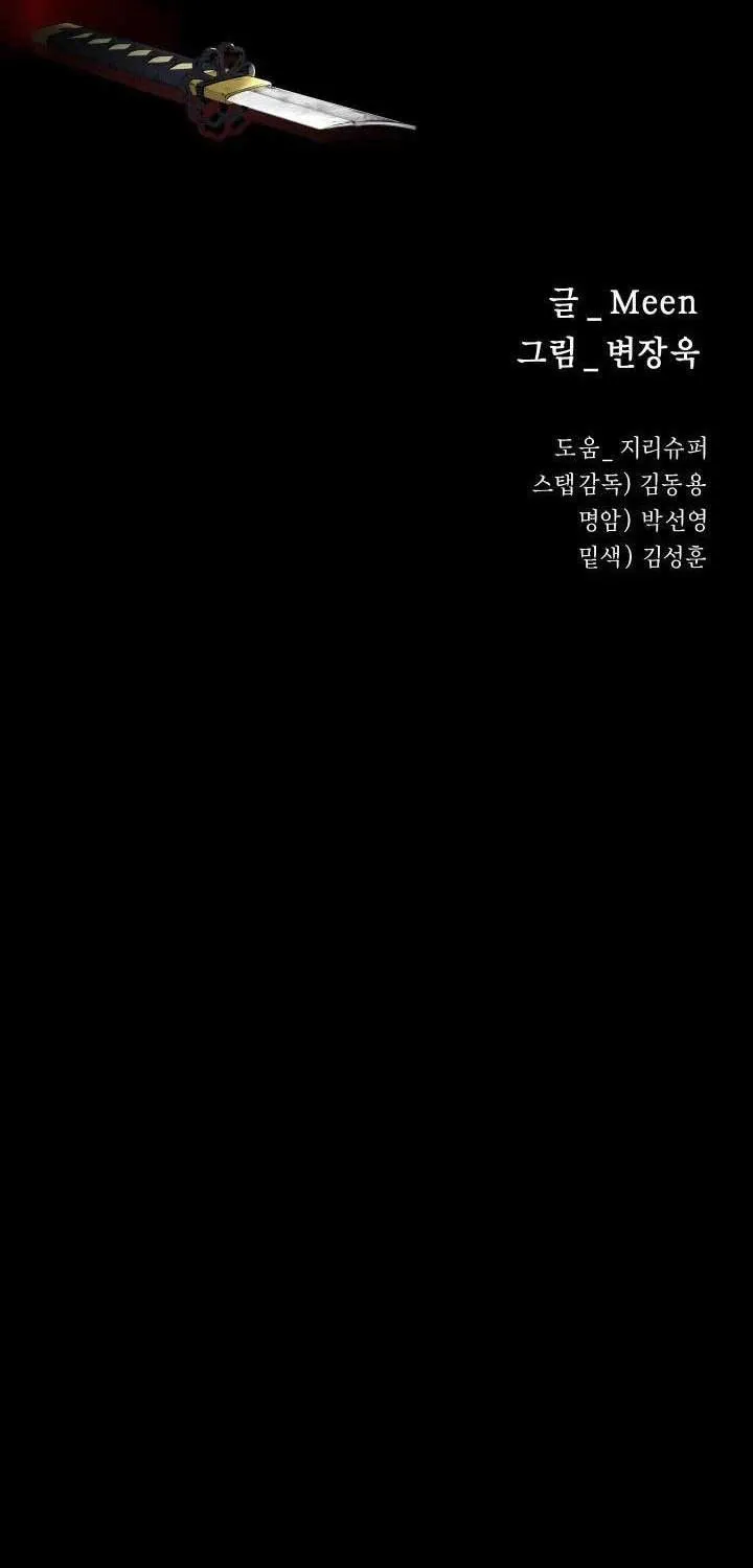 Chương 38 - Trang 22