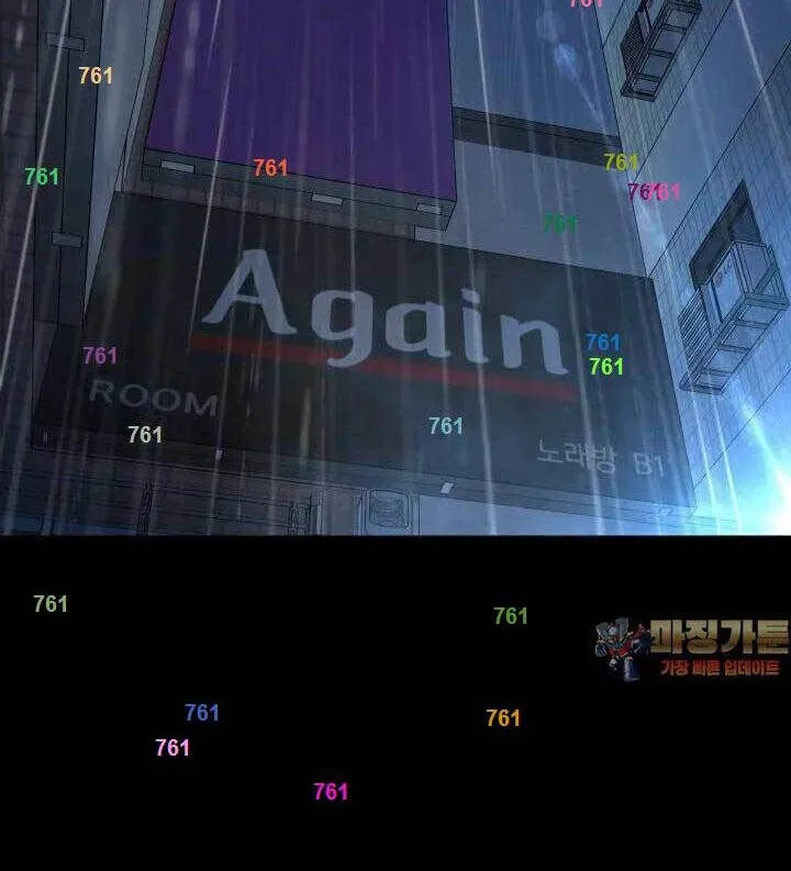 Chương 44 - Trang 2