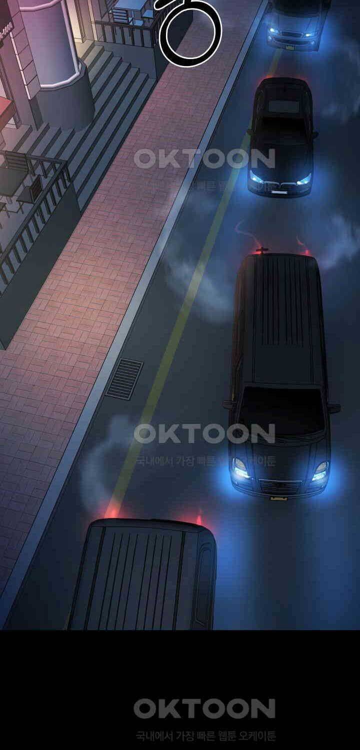 Chương 46 - Trang 88