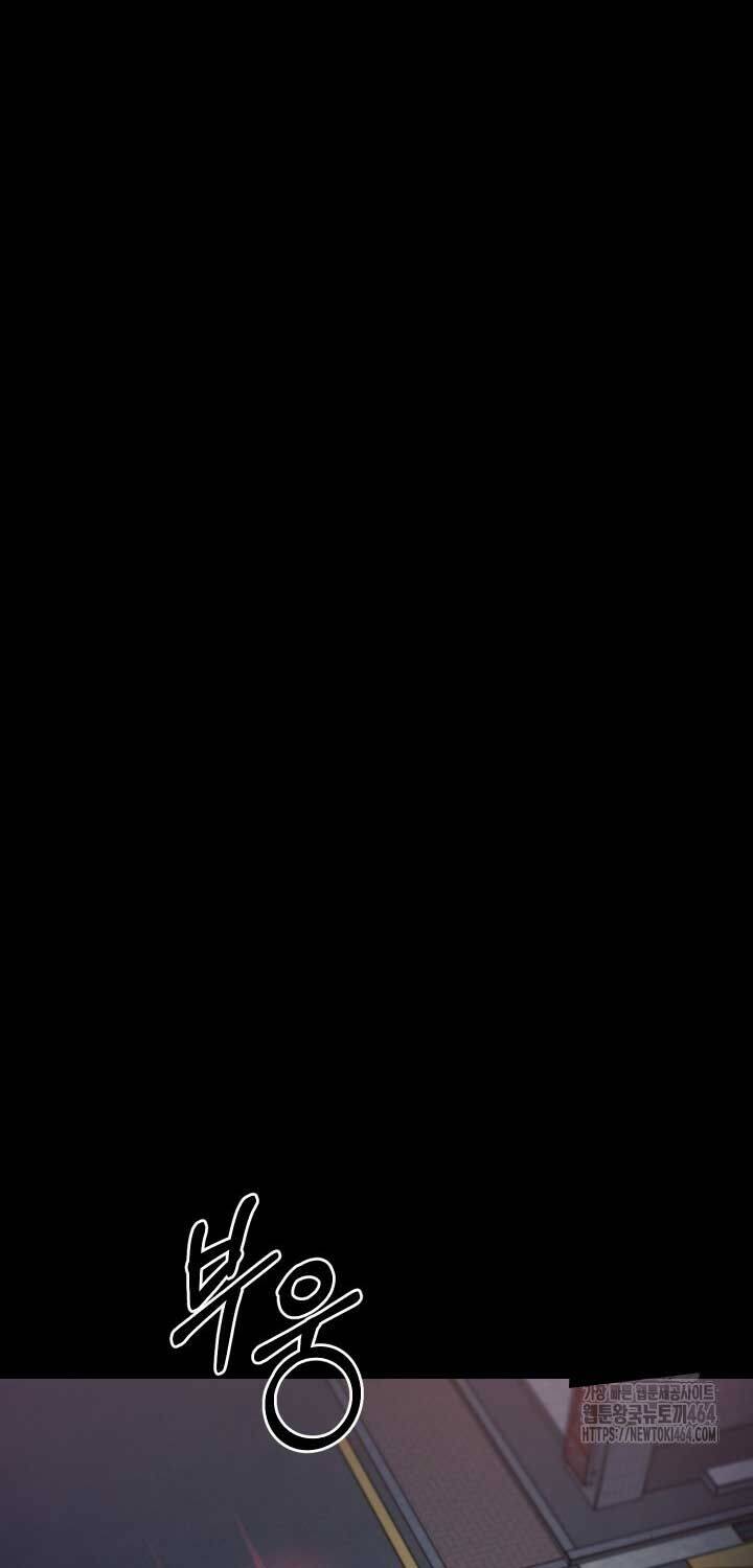 Chương 47 - Trang 28