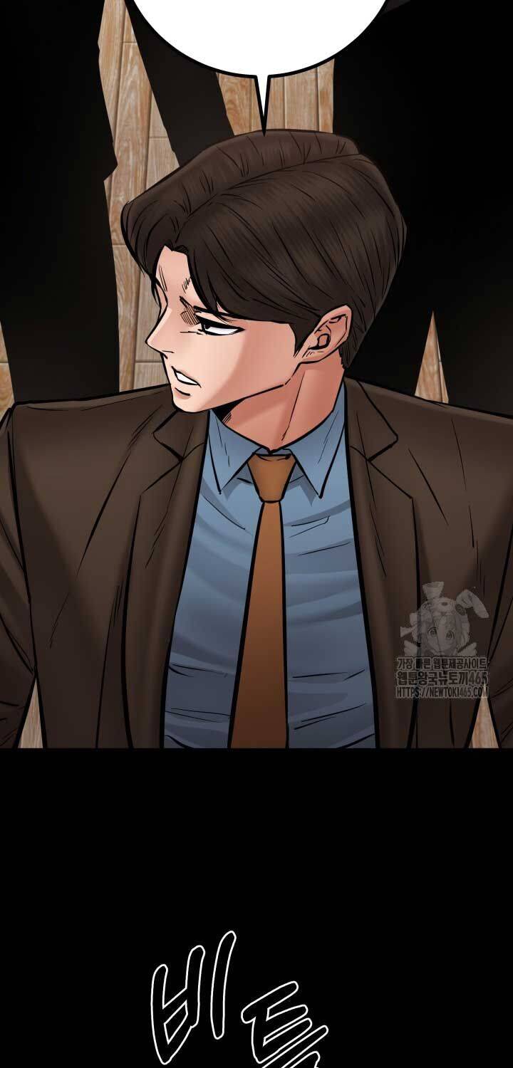 Chương 48 - Trang 81