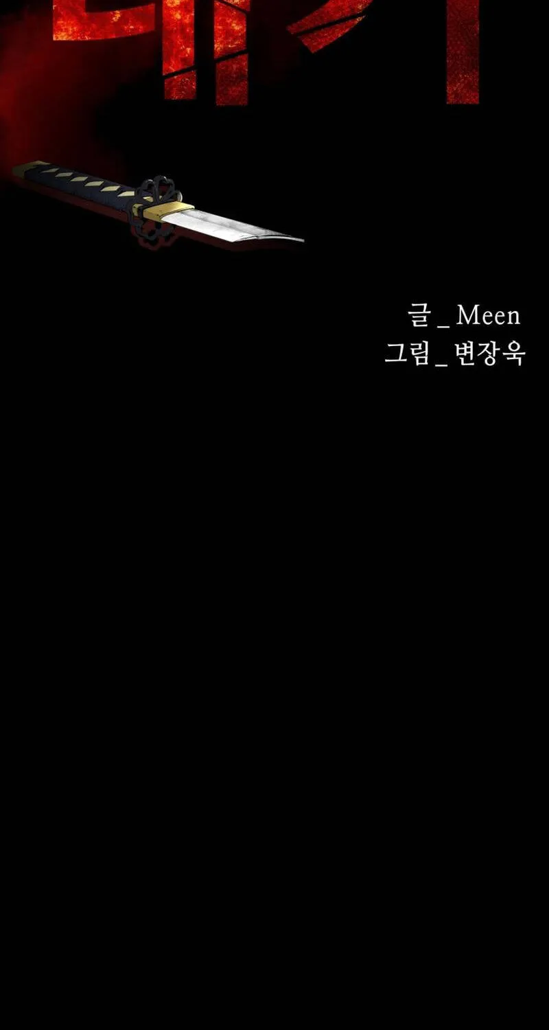 Chương 6 - Trang 16