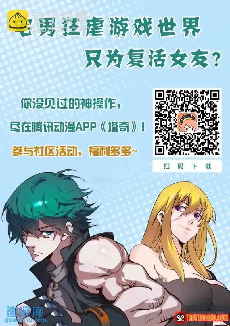 Tháp Kỳ - Chap 253 - Trang 12