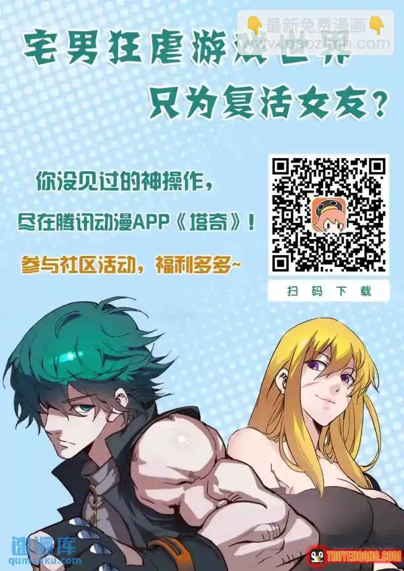 Chapter 257 - Trang 12