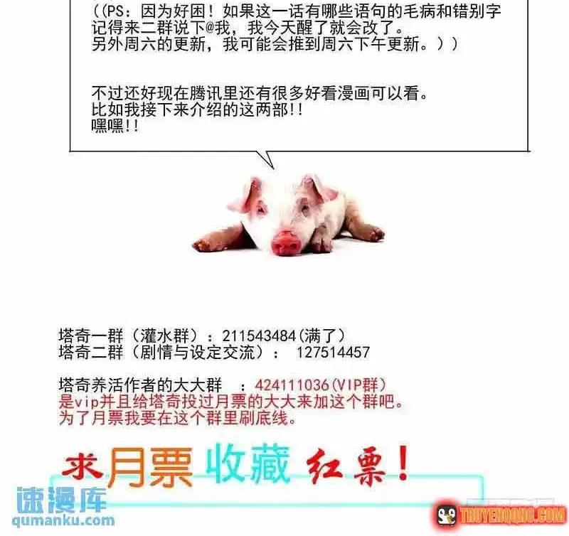 Chapter 288 - Trang 11