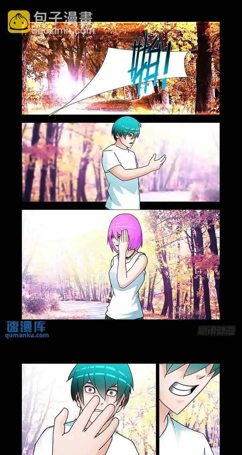 Chapter 305 - Trang 4