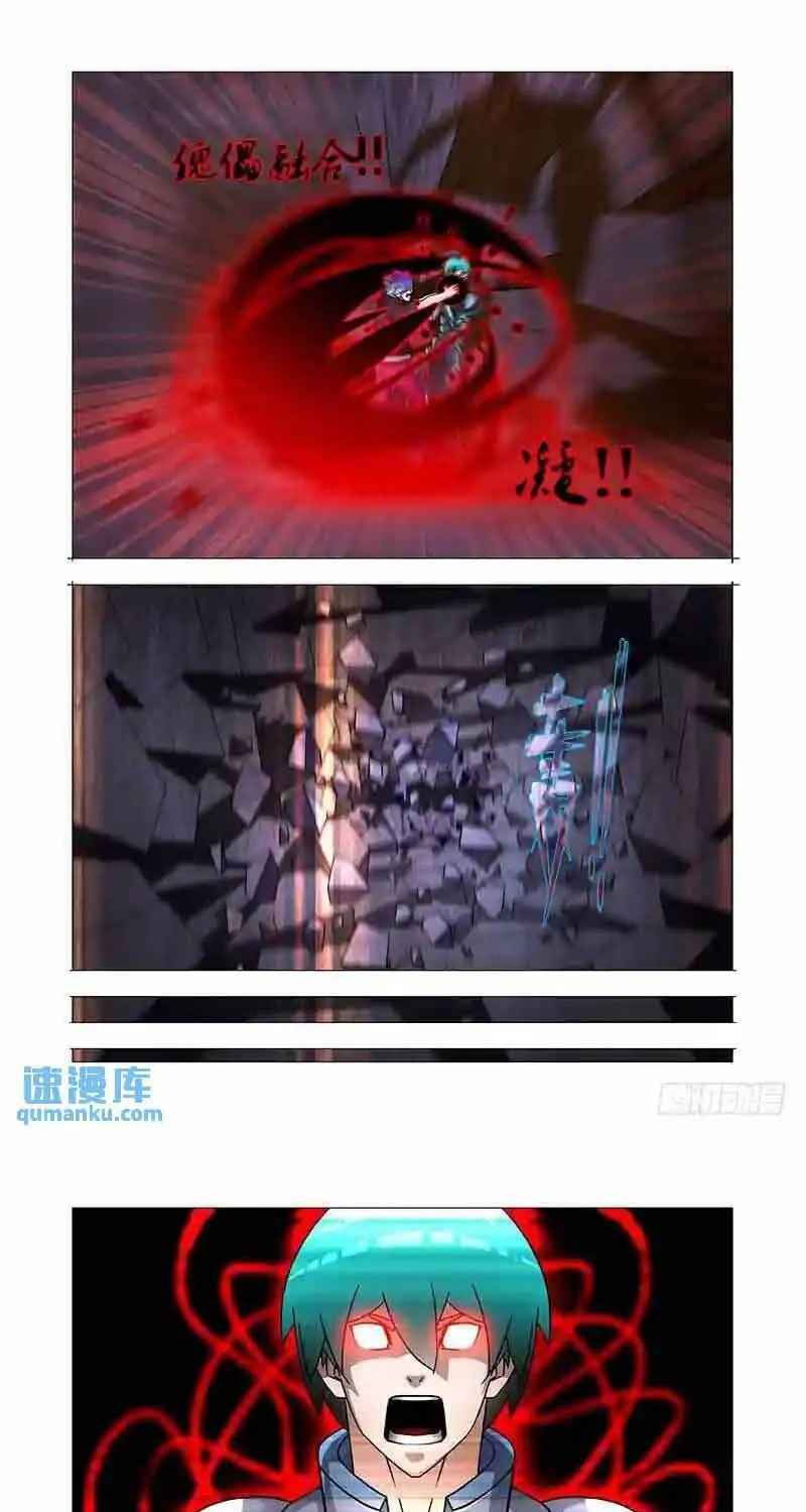 Chapter 312 - Trang 8