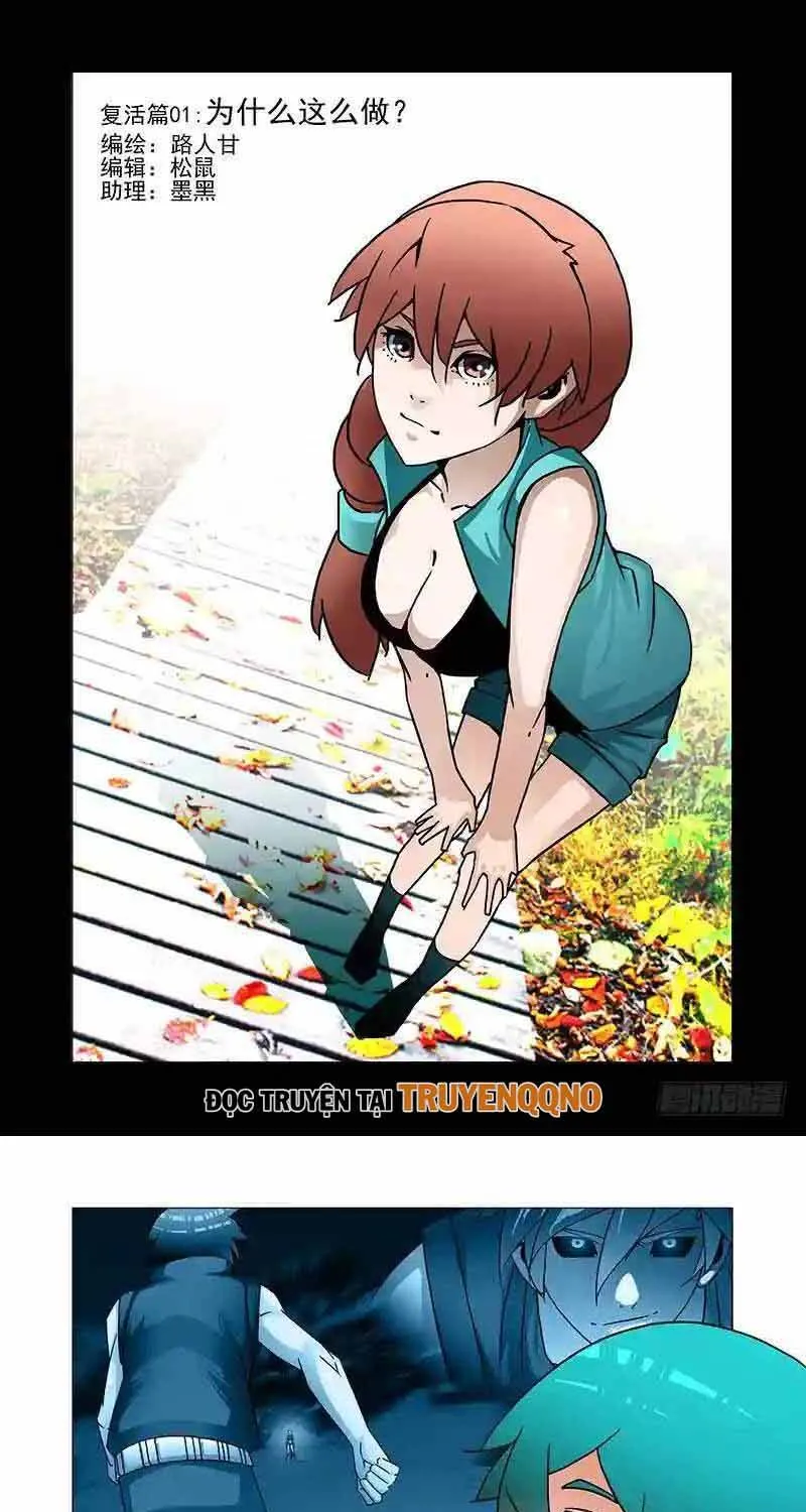 Chapter 315 - Trang 2