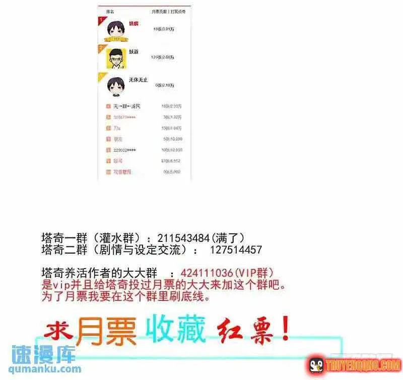 Chapter 318 - Trang 11
