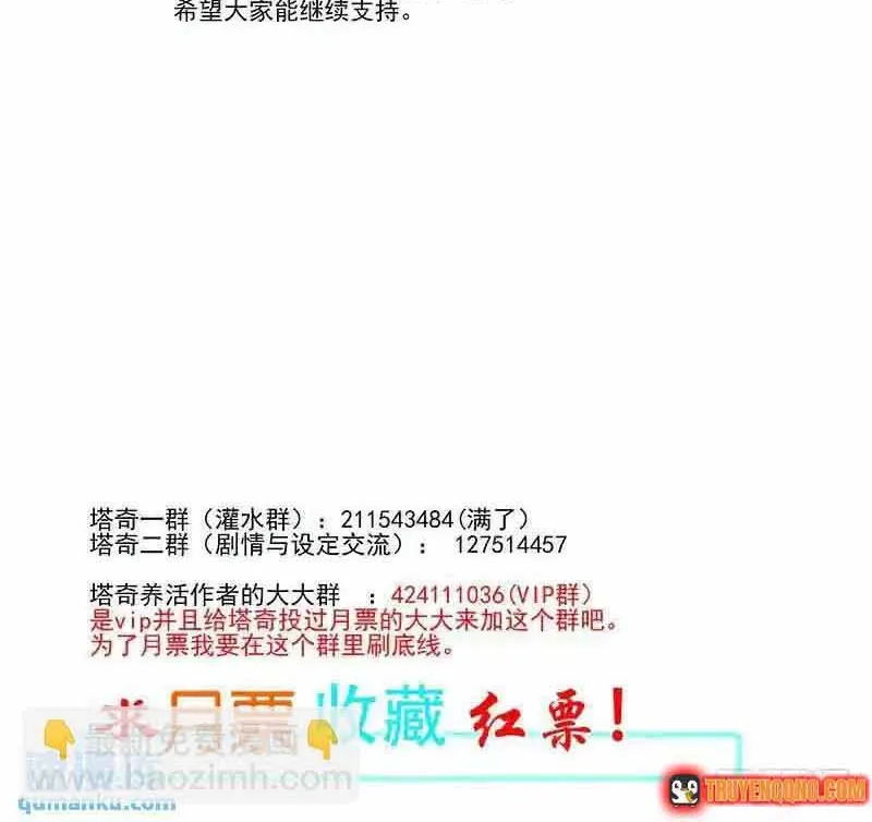 Chapter 320 - Trang 13