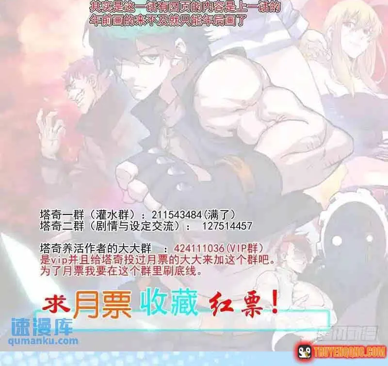 Chapter 335 - Trang 13