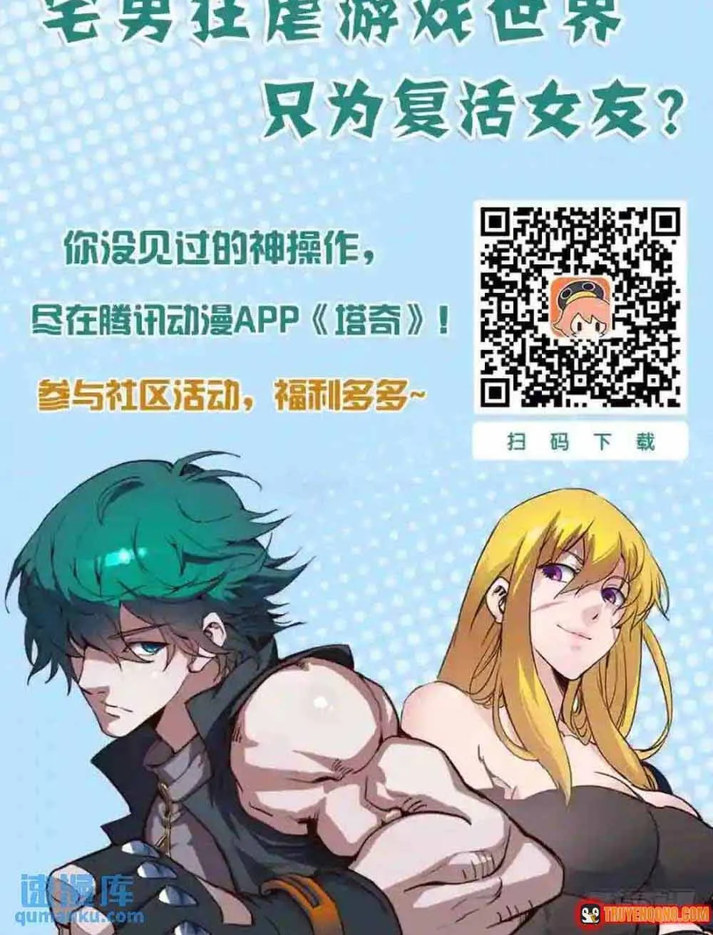 Chapter 340 - Trang 11