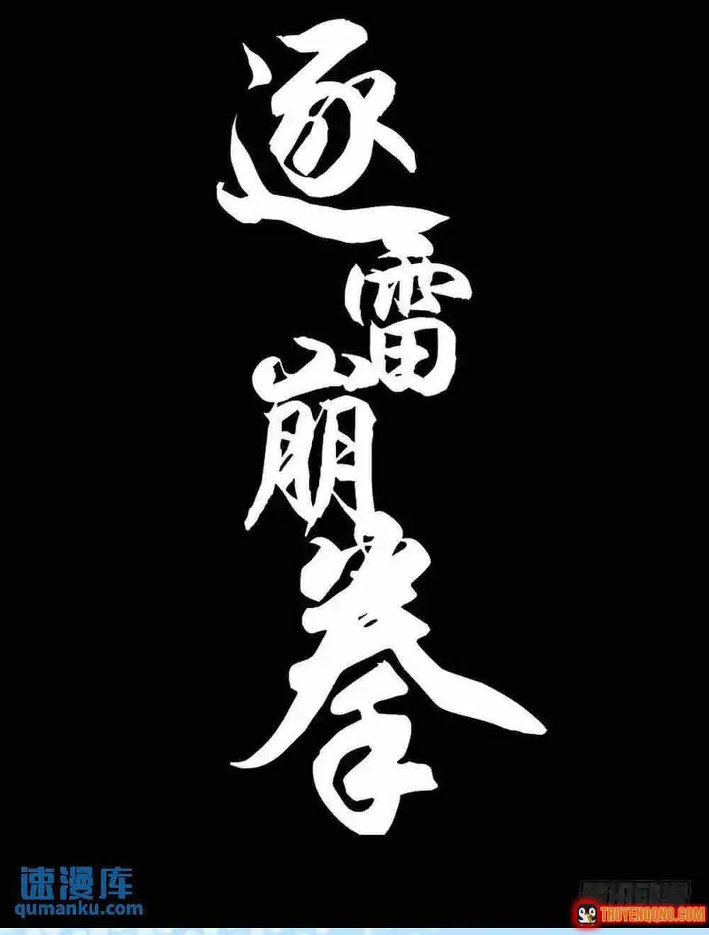 Chapter 342 - Trang 11