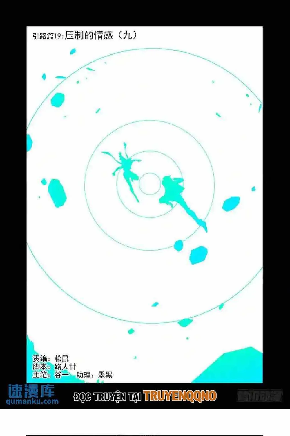 Chapter 343 - Trang 2