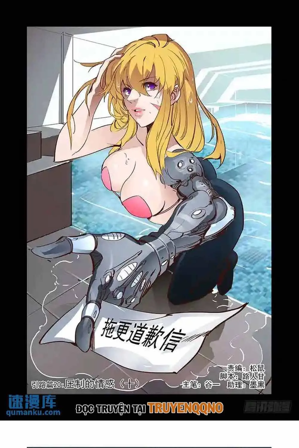 Chapter 344 - Trang 2