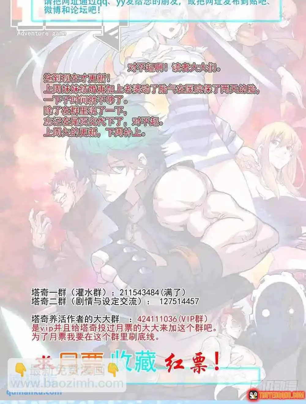 Chapter 344 - Trang 13