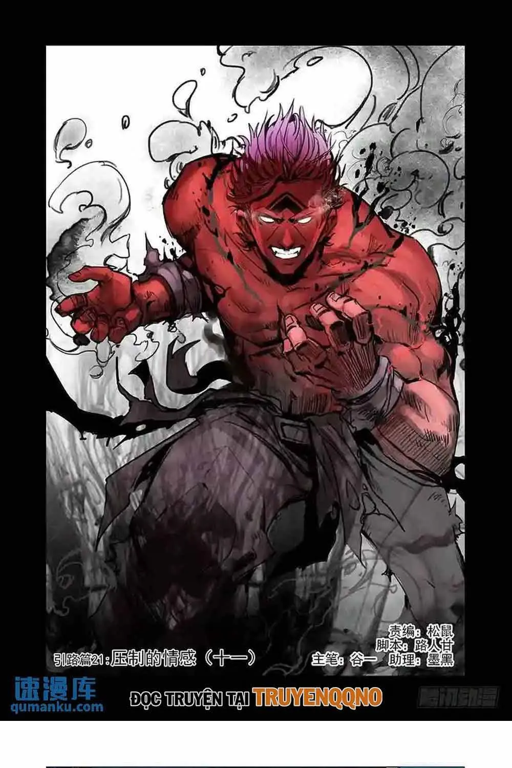 Chapter 345 - Trang 2