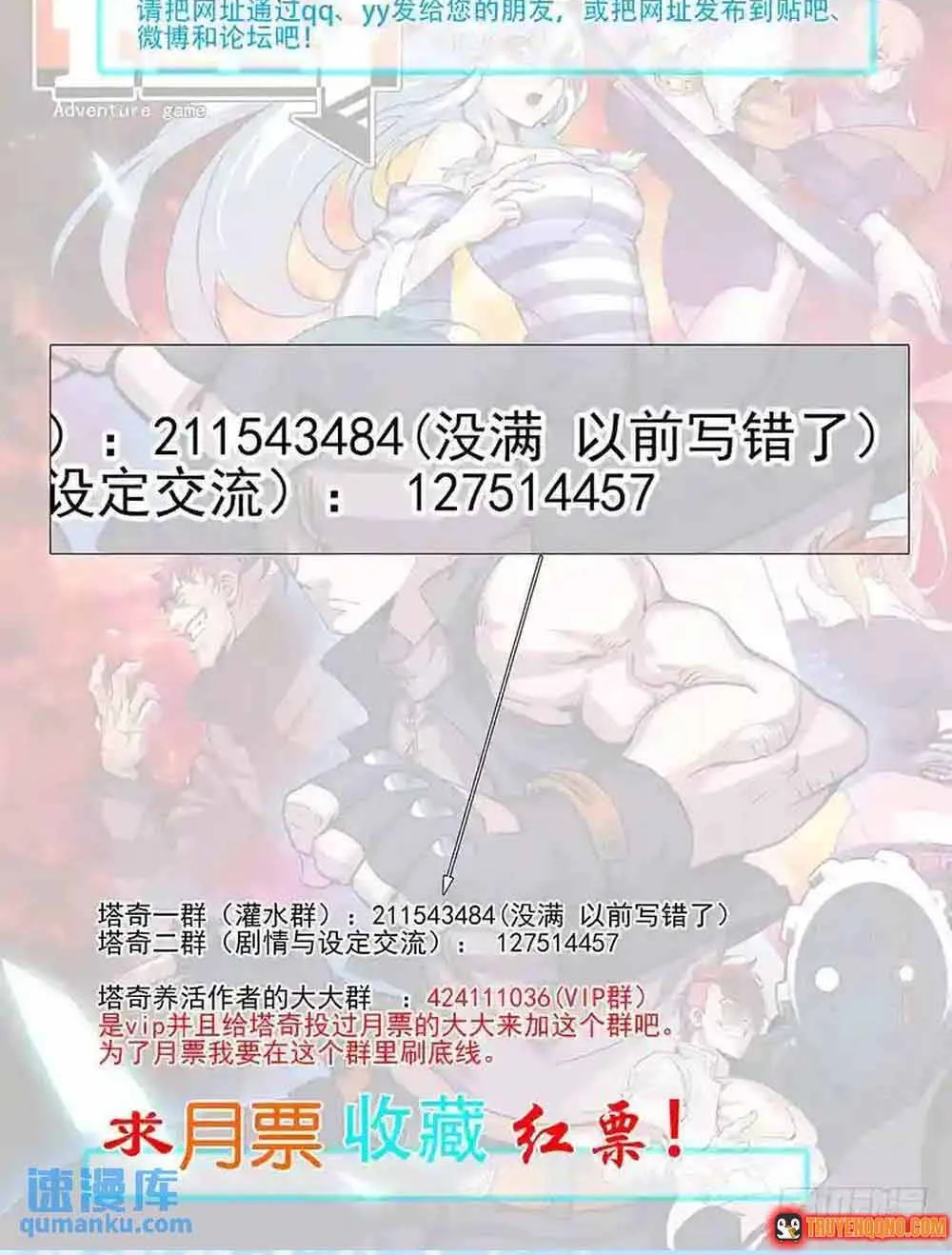 Chapter 351 - Trang 13