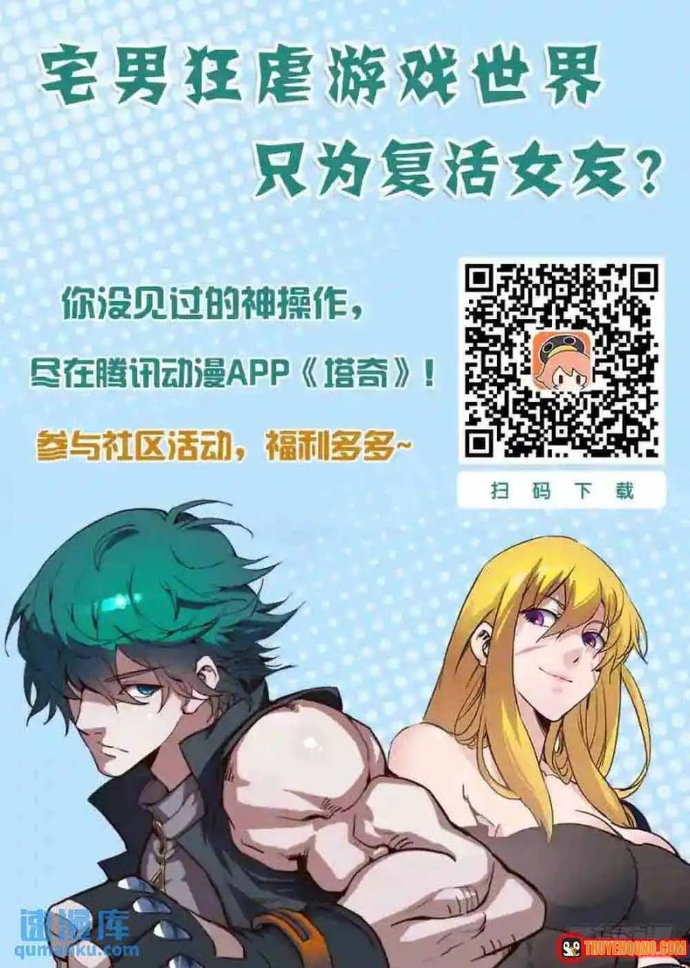 Chapter 352 - Trang 10
