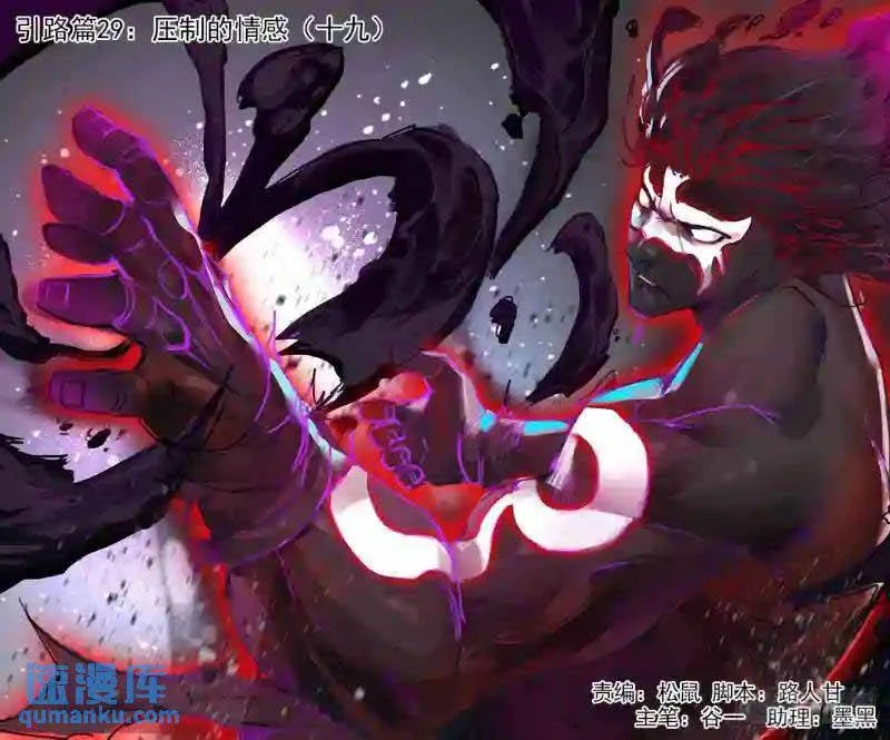 Tháp Kỳ - Chap 353 - Trang 2