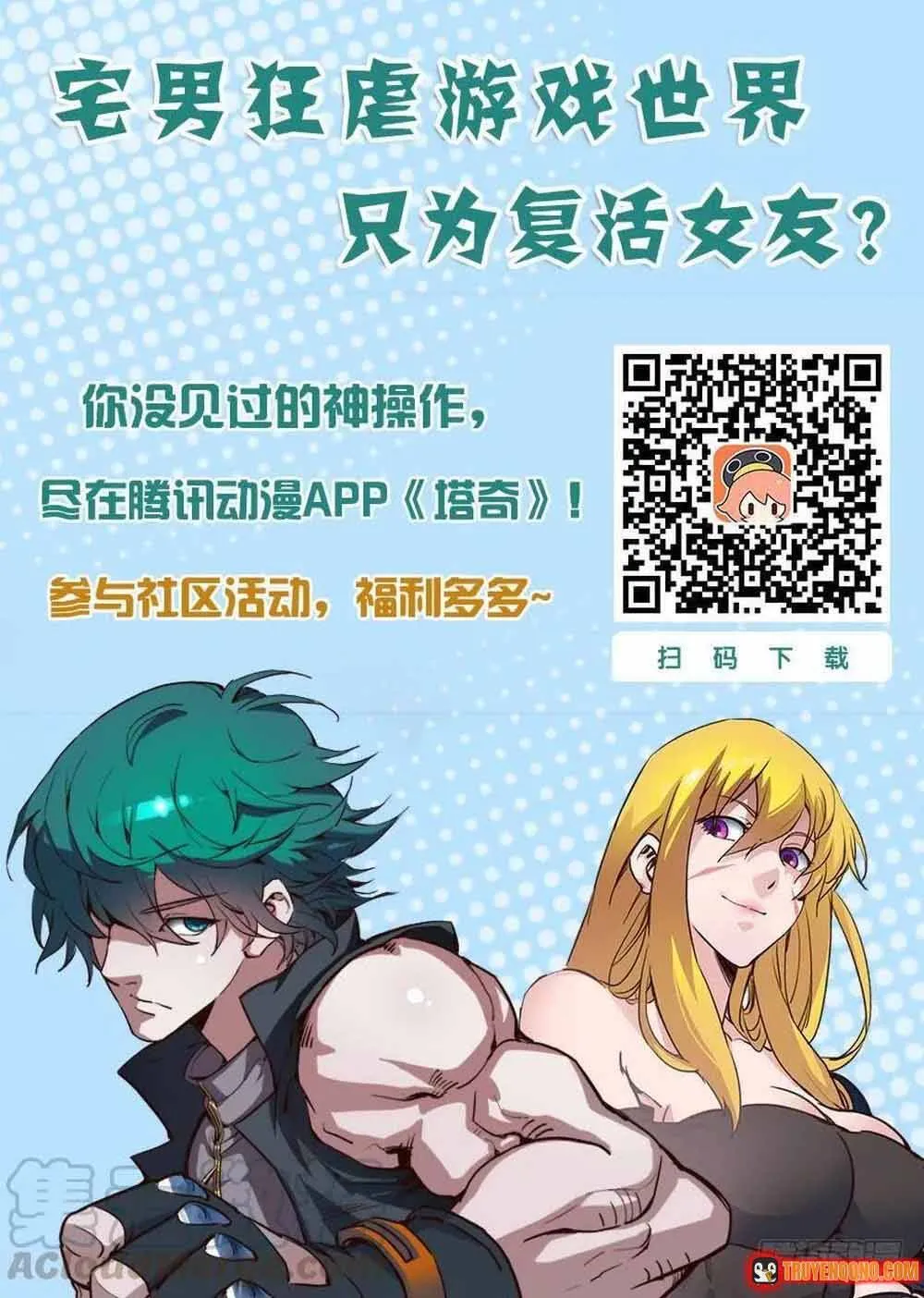 Tháp Kỳ - Chap 361 - Trang 12
