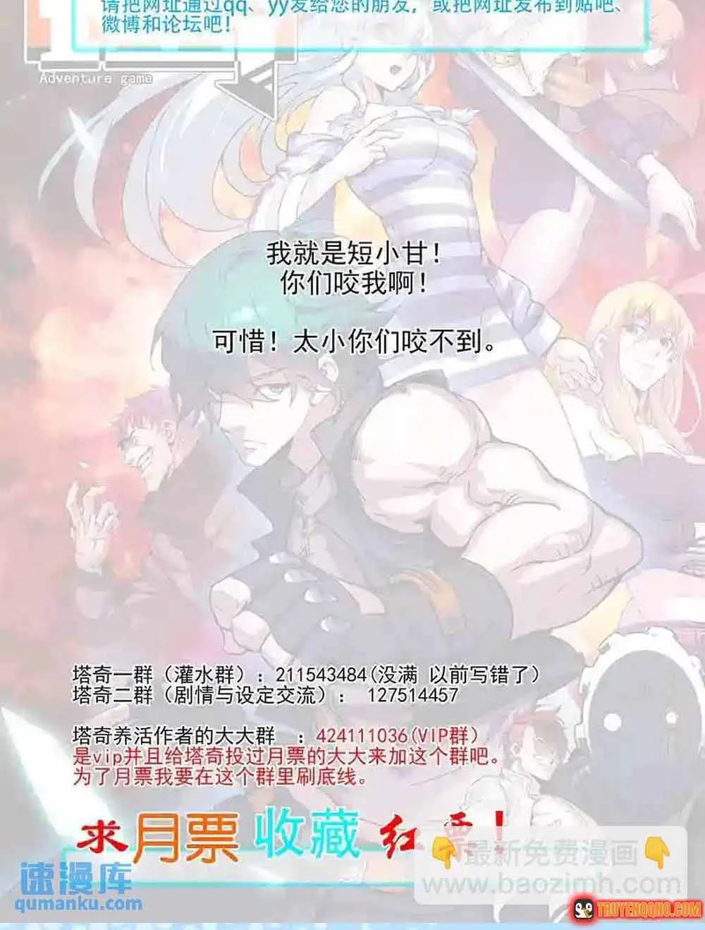 Tháp Kỳ - Chap 362 - Trang 11