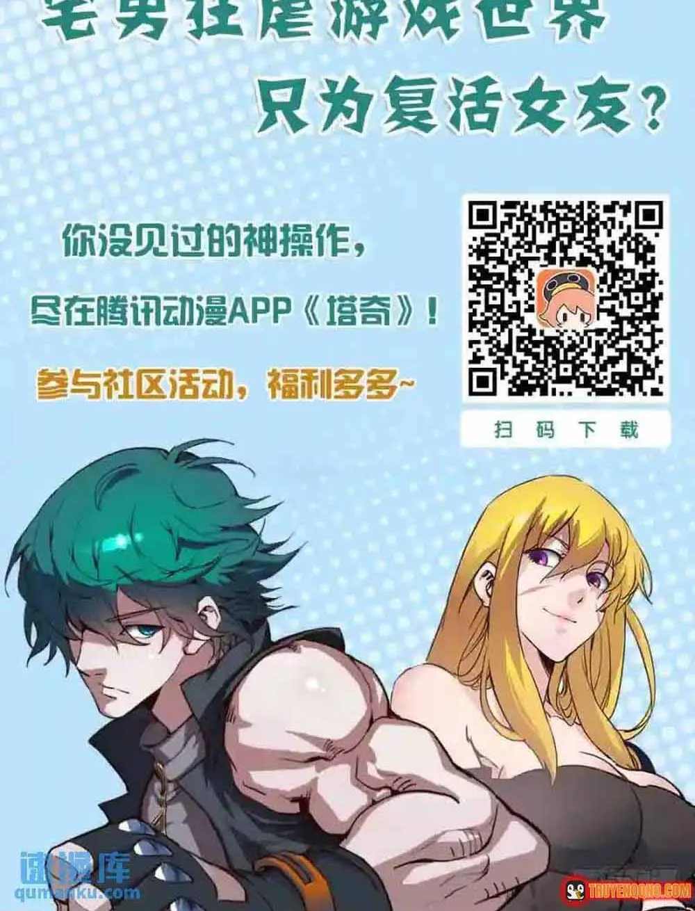 Tháp Kỳ - Chap 365 - Trang 13