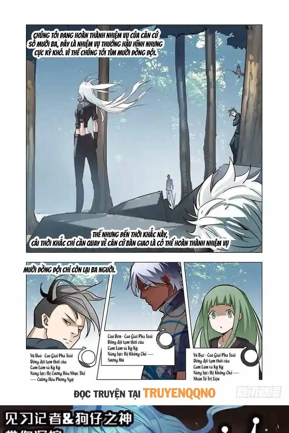 Tháp Kỳ - Chap 369 - Trang 8