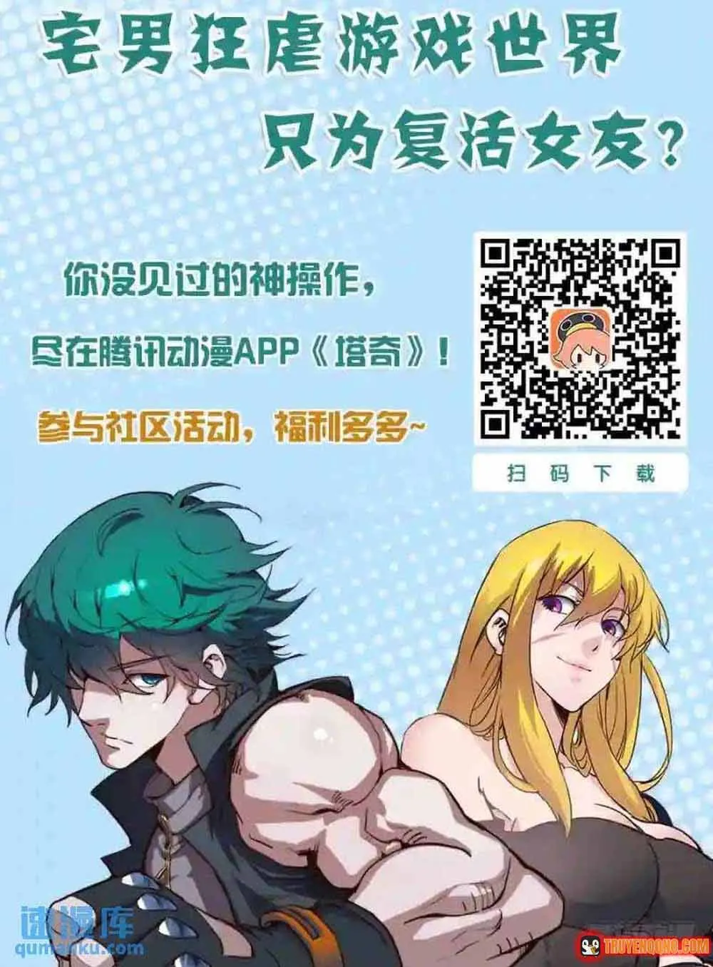Tháp Kỳ - Chap 369 - Trang 10