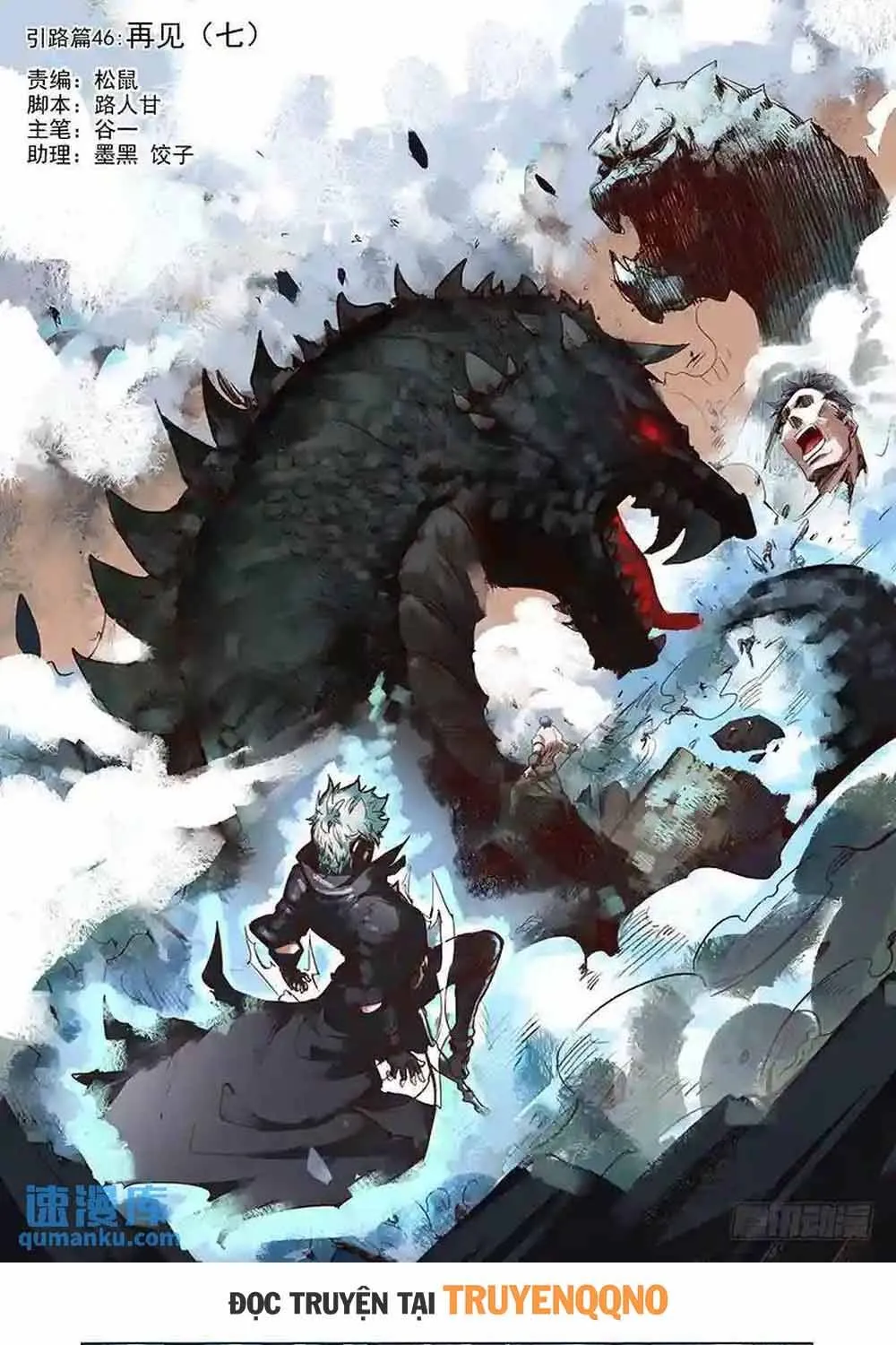 Tháp Kỳ - Chap 370 - Trang 2