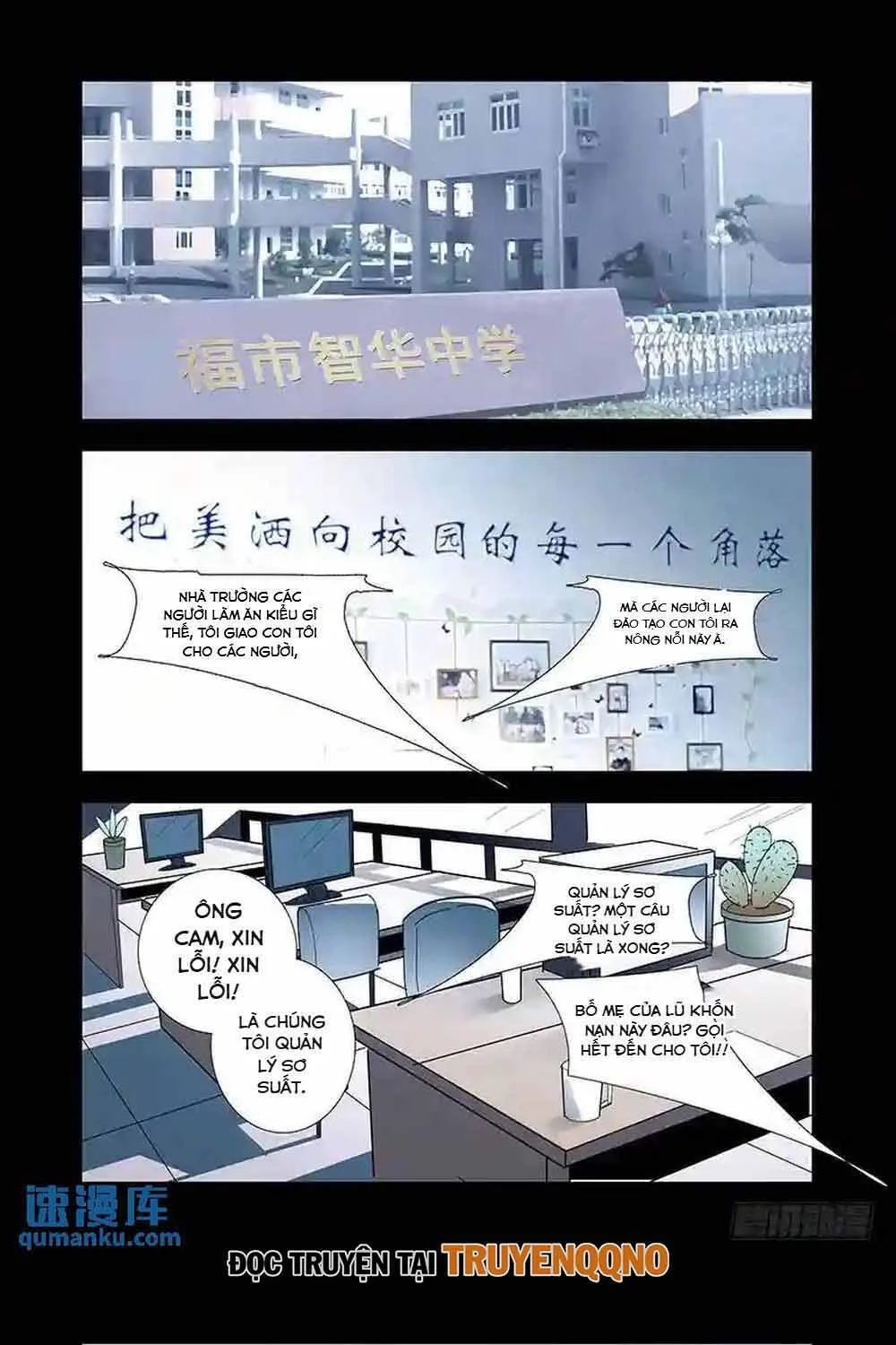 Tháp Kỳ - Chap 382 - Trang 2