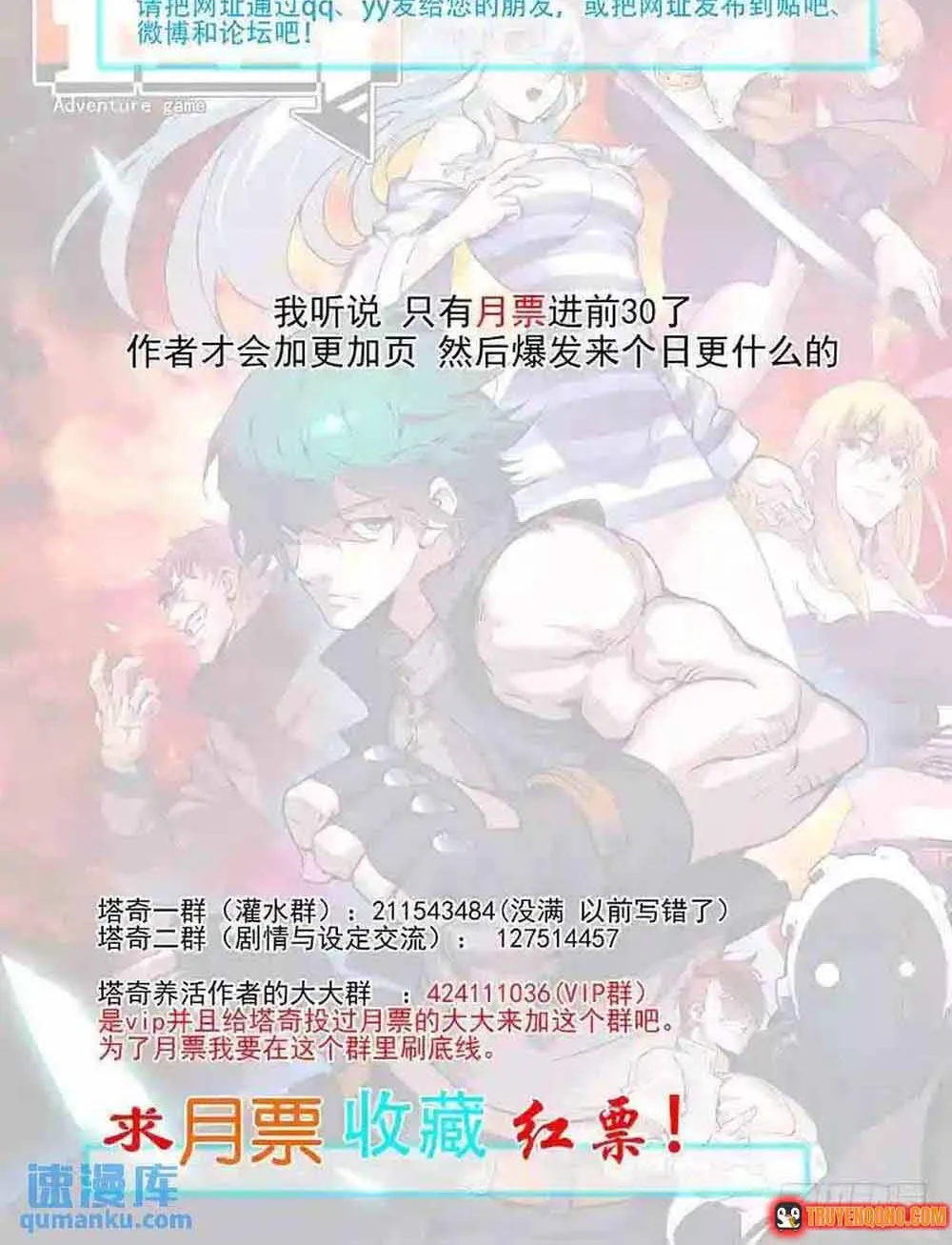 Tháp Kỳ - Chap 385 - Trang 11