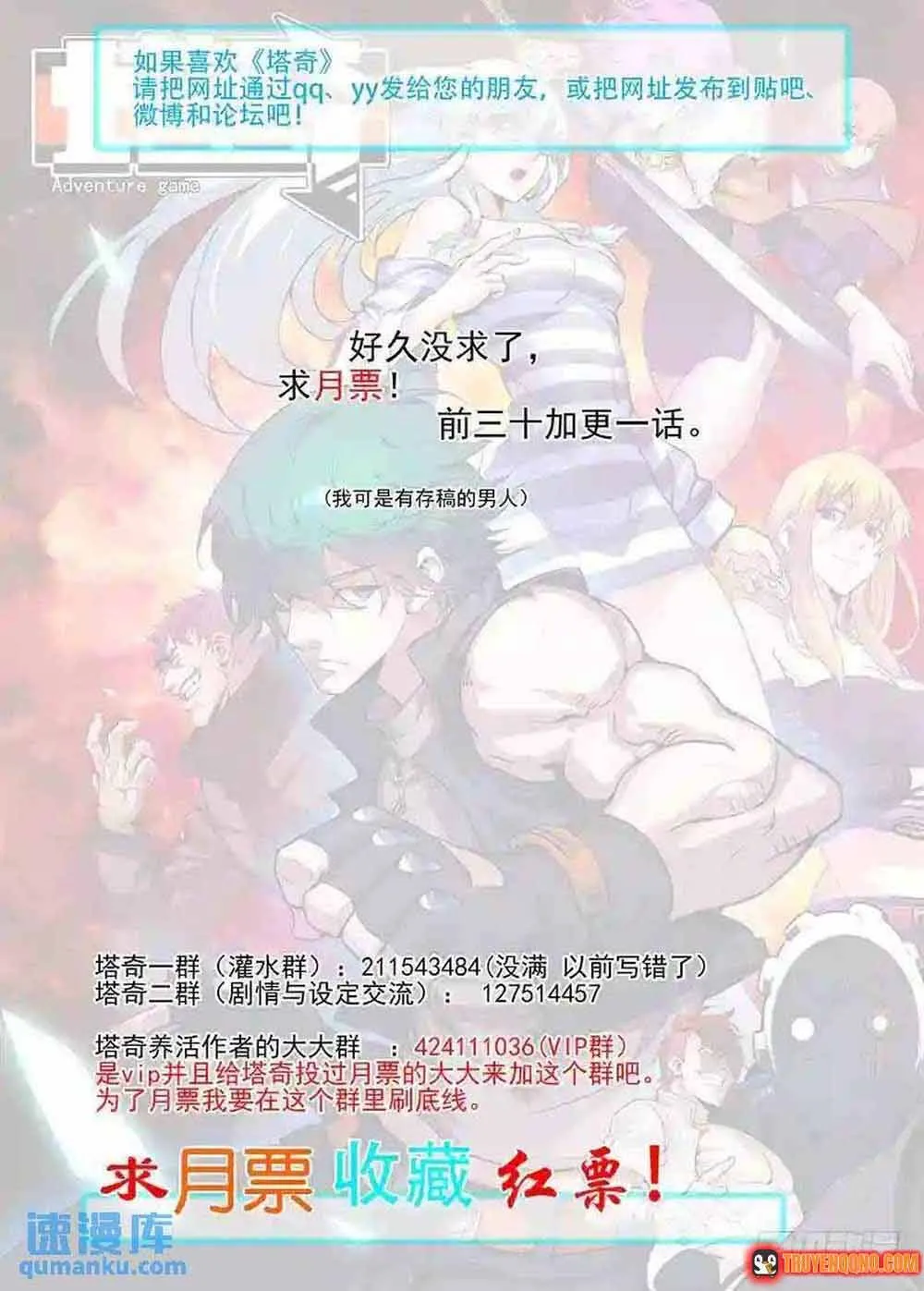 Tháp Kỳ - Chap 386 - Trang 12
