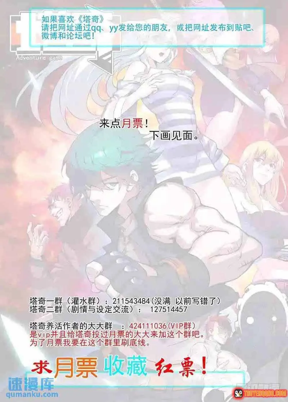 Tháp Kỳ - Chap 388 - Trang 12