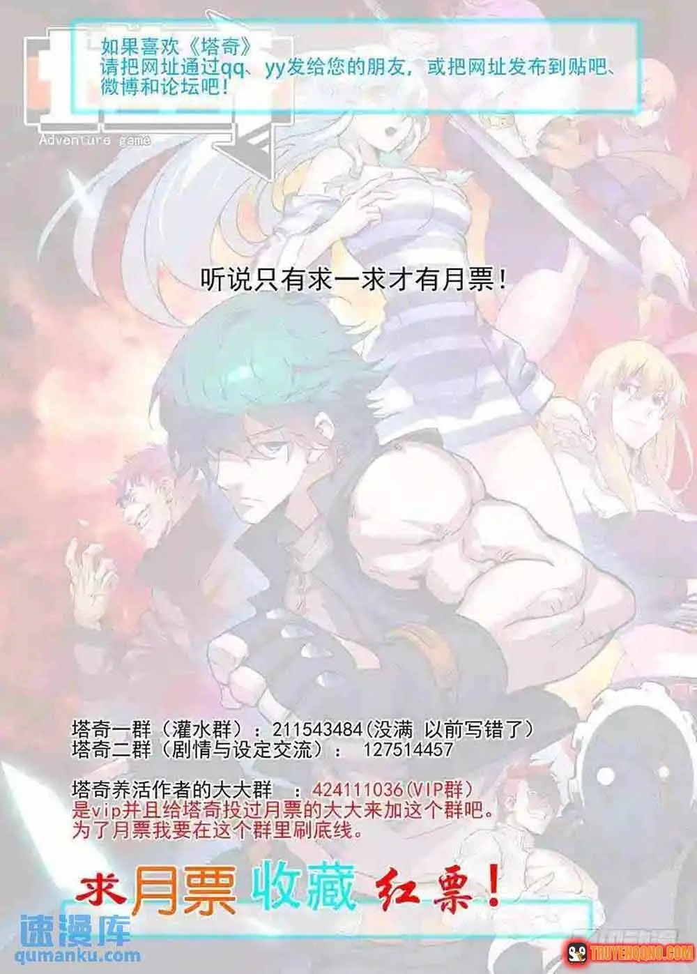 Tháp Kỳ - Chap 389 - Trang 12