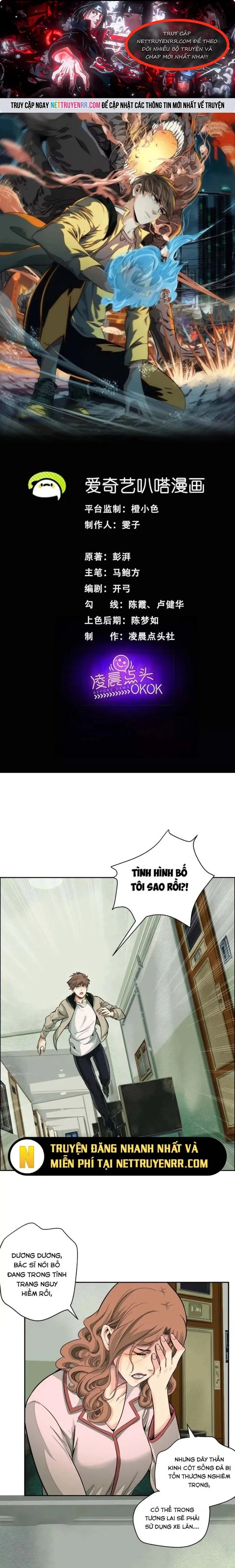 Trang 0
