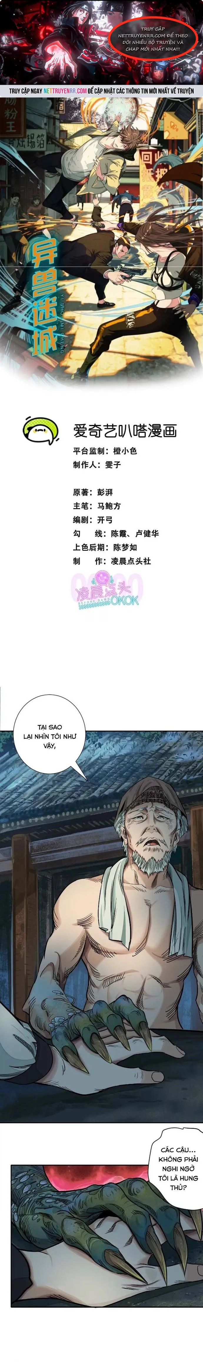 Trang 0