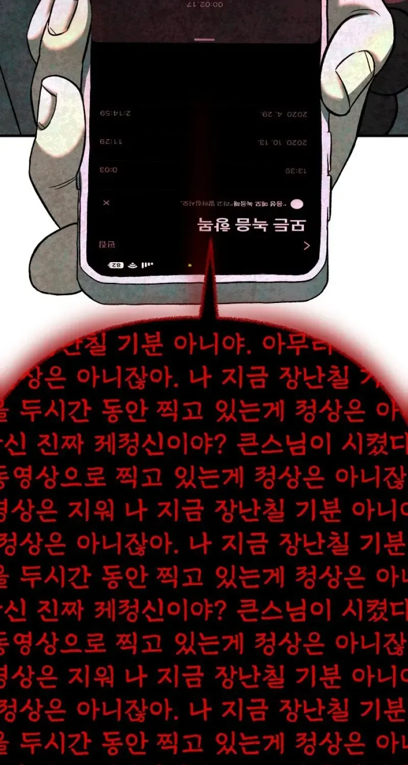 Chapter 12 - Trang 53