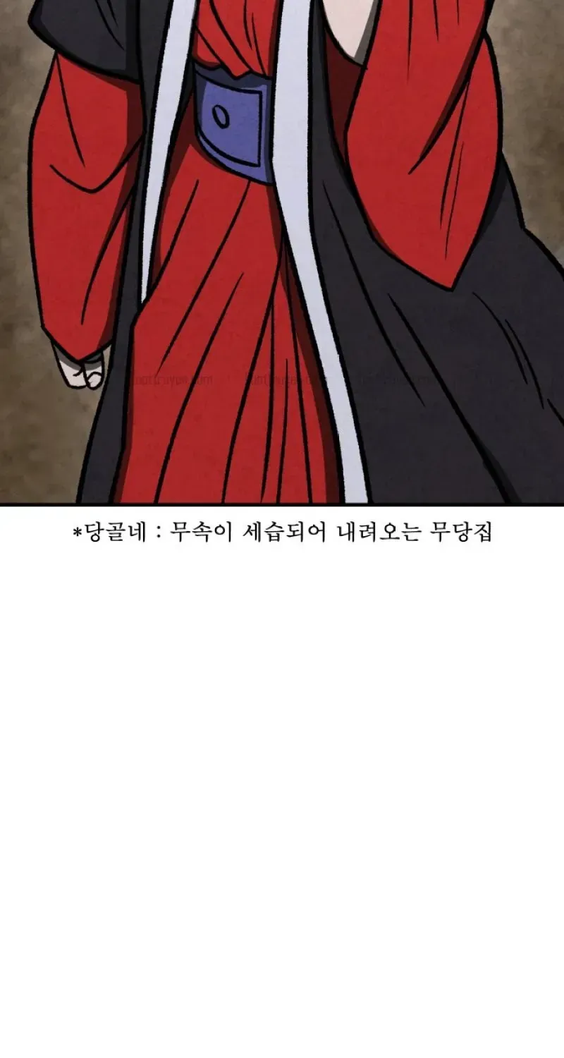Chapter 2 - Trang 72