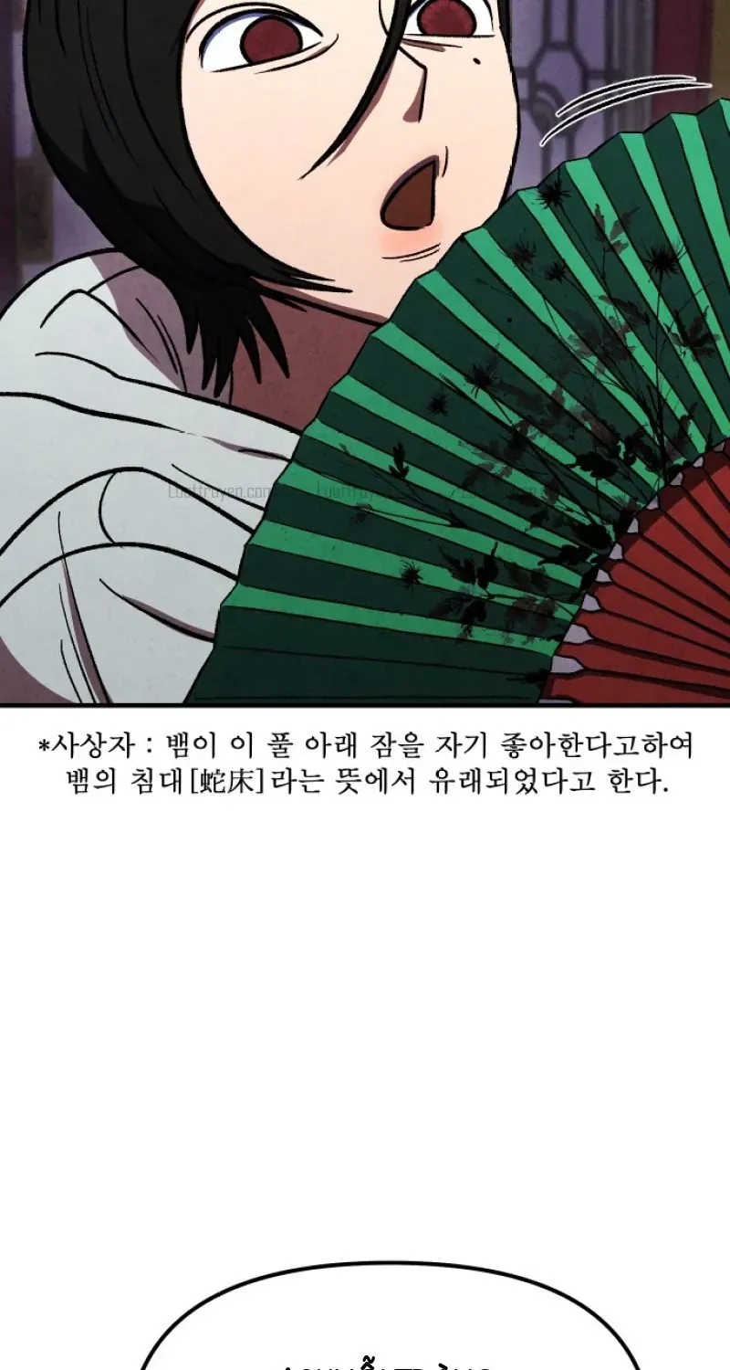 Chapter 7 - Trang 44