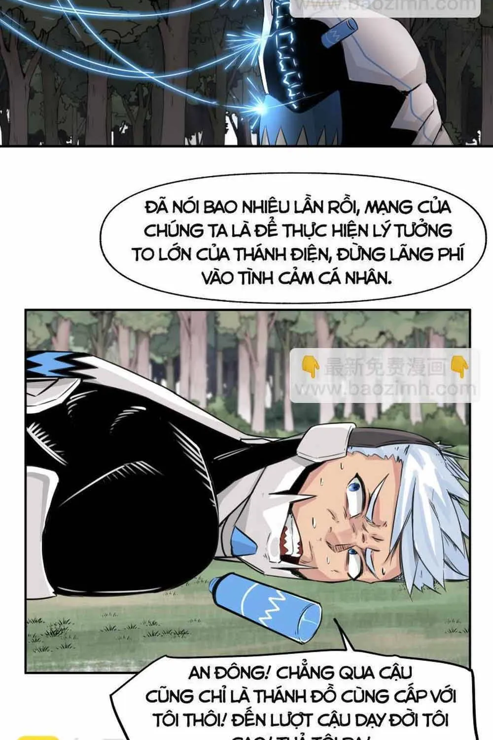 Trang 2