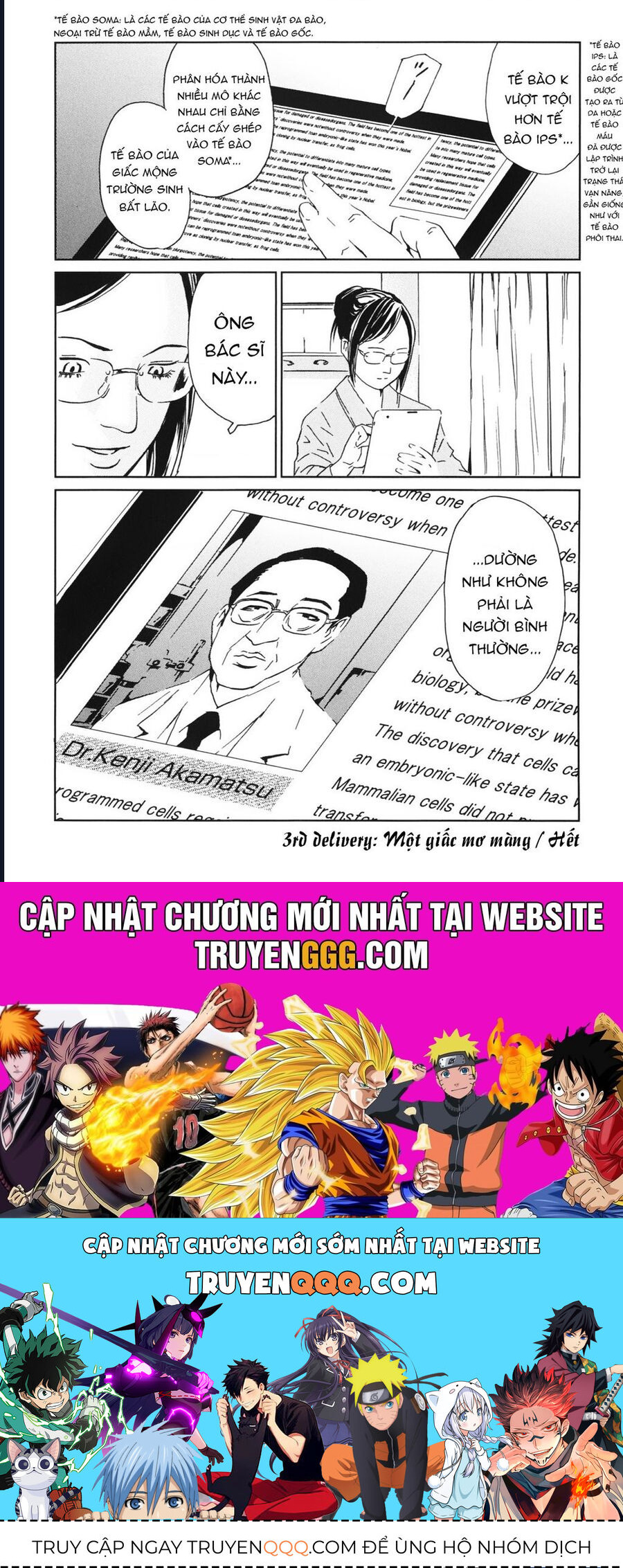 Chương 112 - Trang 29